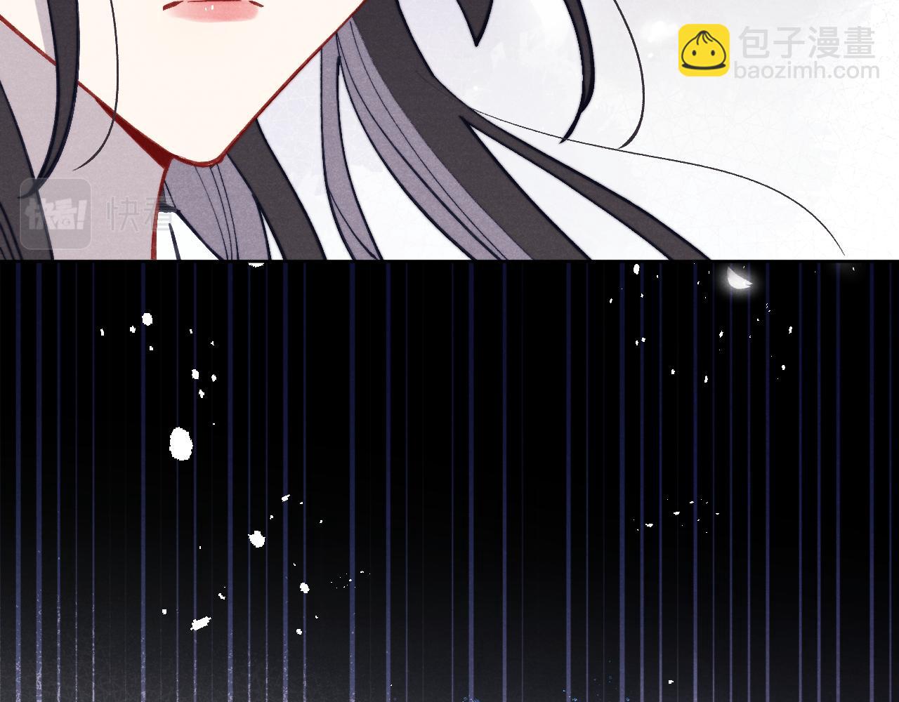 《君面似桃花》第47话 失去自由 第16页