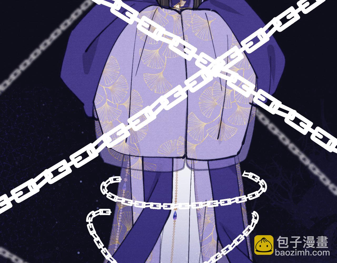 《君面似桃花》第47话 失去自由 第20页