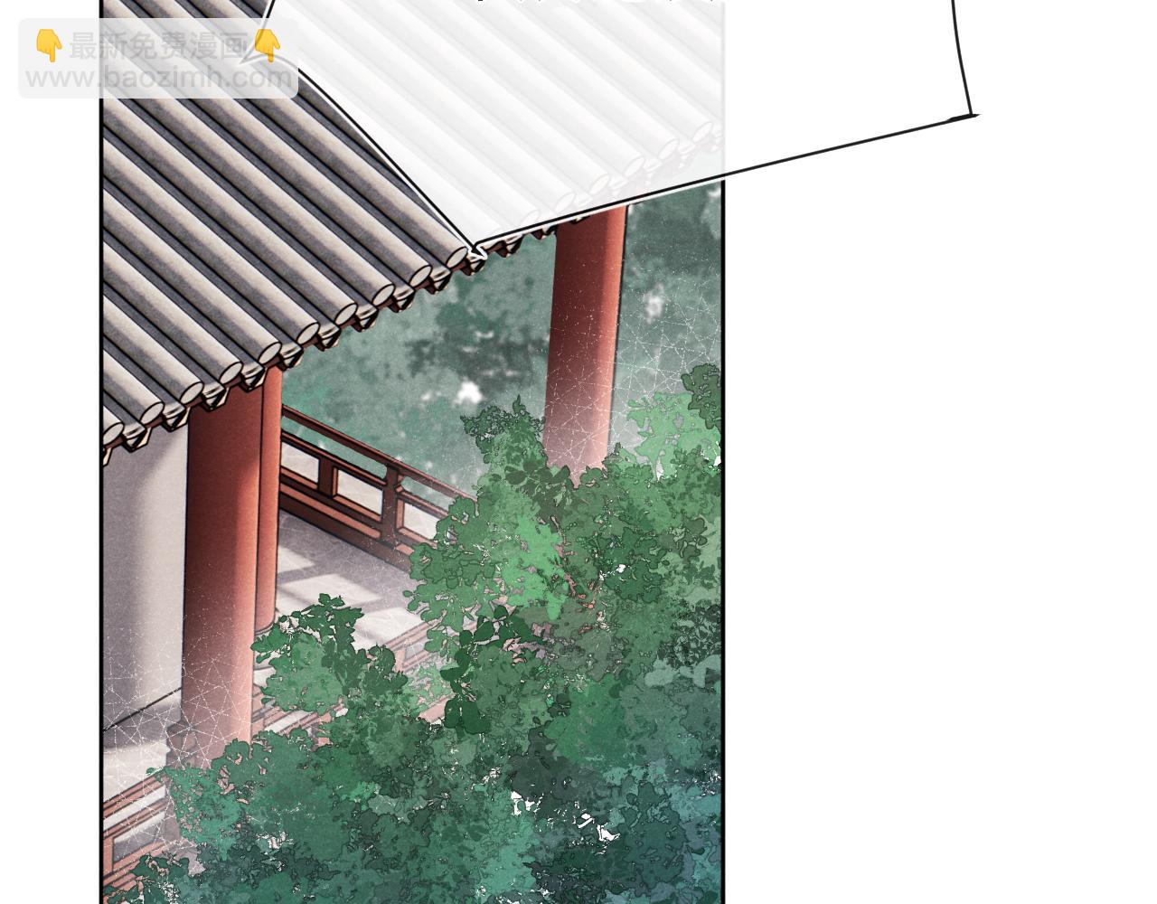 《君面似桃花》第47话 失去自由 第38页