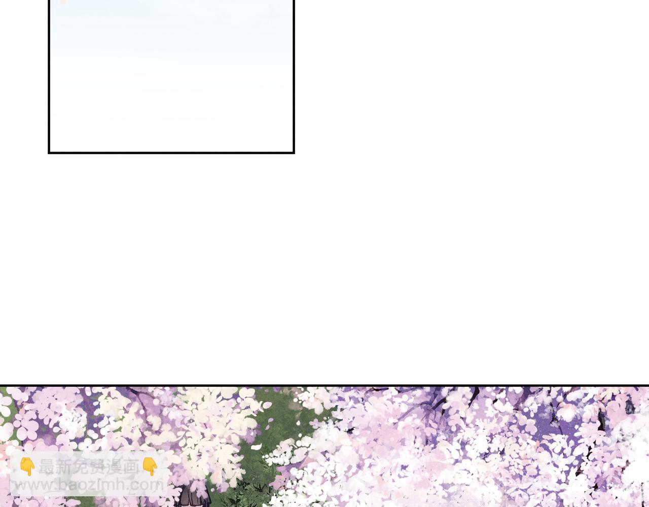 《君面似桃花》第47话 失去自由 第7页