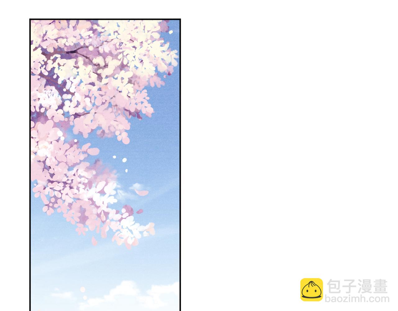 《君面似桃花》第47话 失去自由 第6页