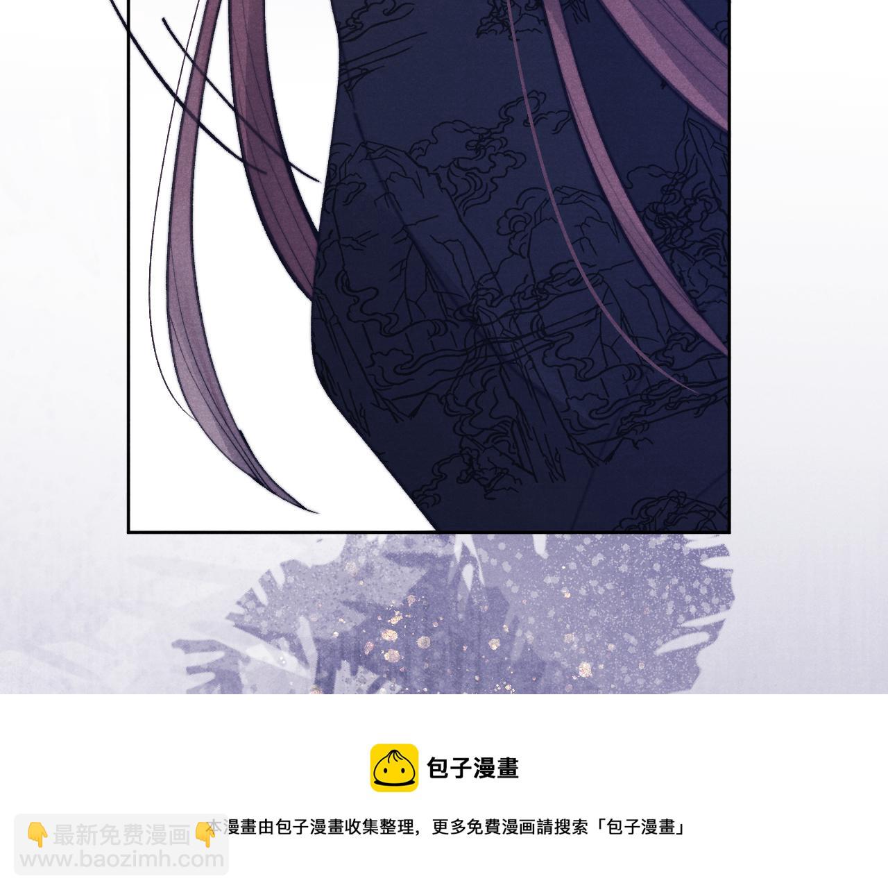 《君面似桃花》第52话 你疯了！ 第31页