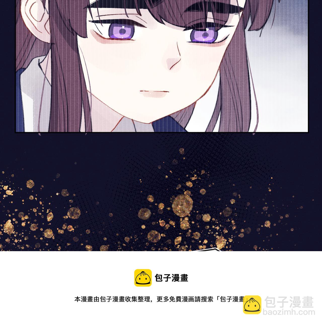 《君面似桃花》第52话 你疯了！ 第41页