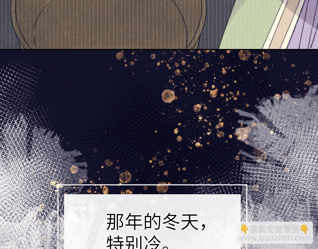《君面似桃花》第52话 你疯了！ 第43页