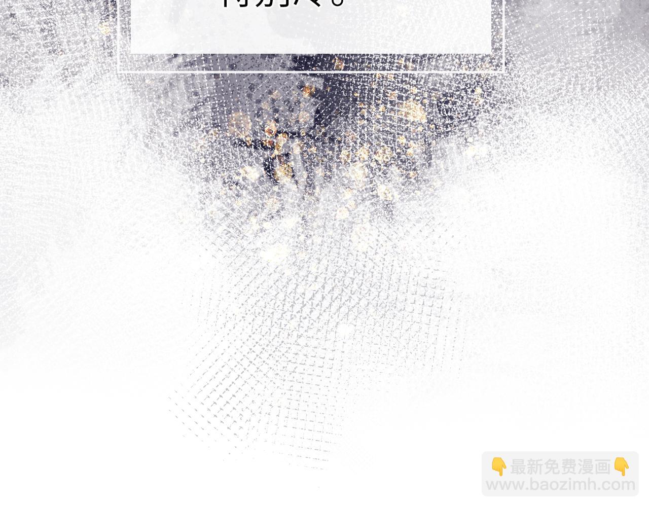 《君面似桃花》第52话 你疯了！ 第44页