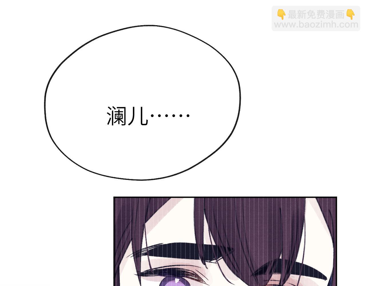 《君面似桃花》第52话 你疯了！ 第45页