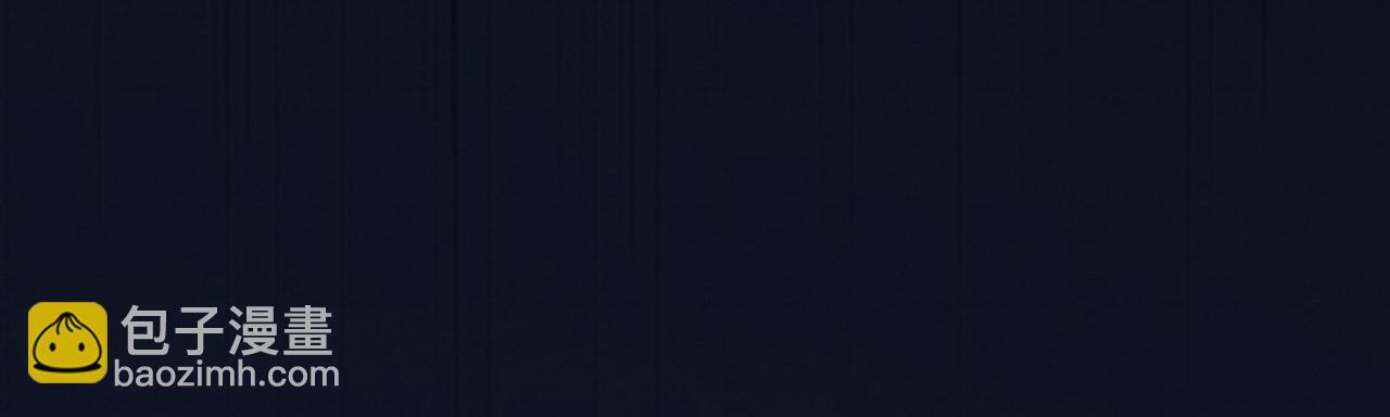 《君面似桃花》第51话 理由 第25页