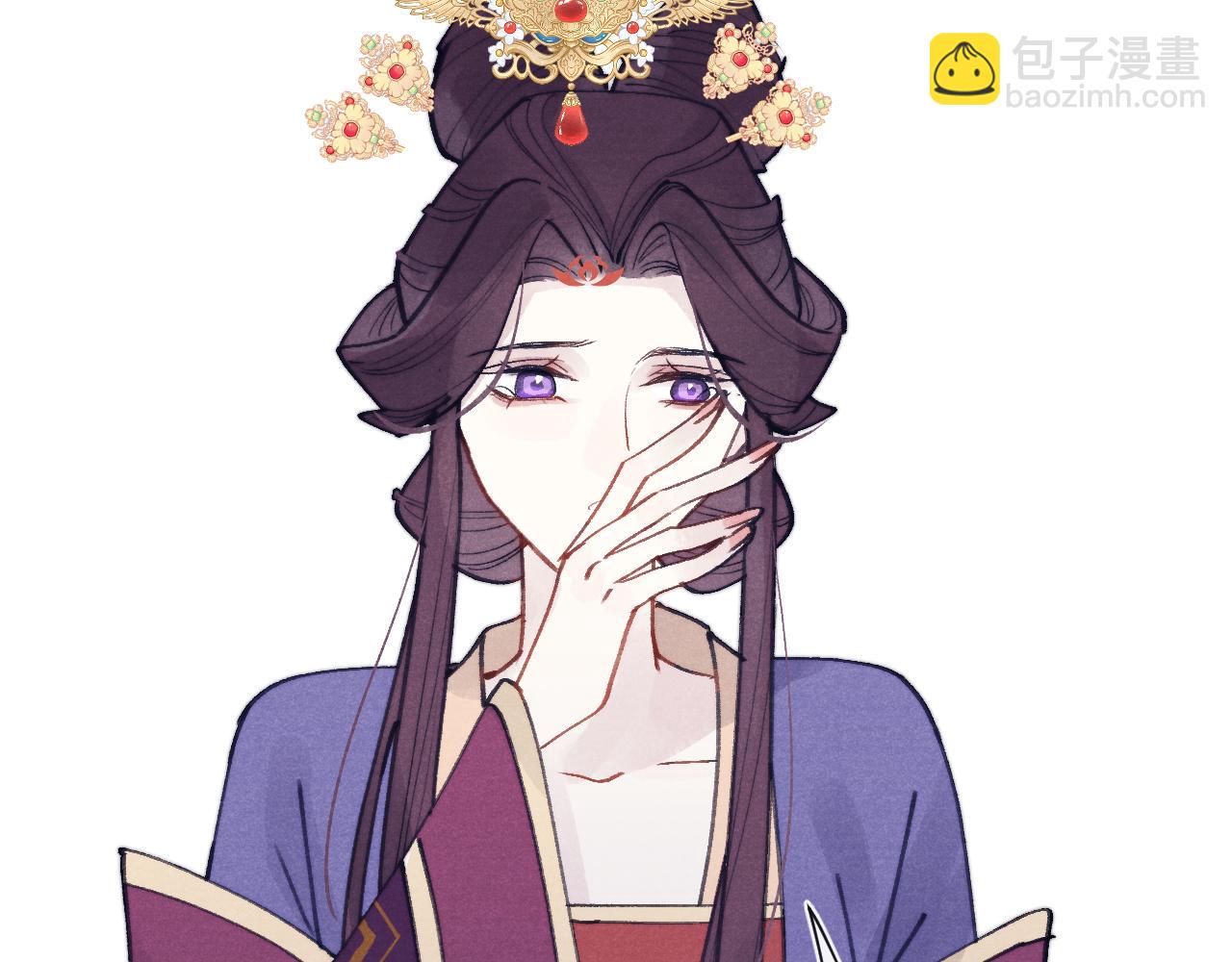 《君面似桃花》第51话 理由 第33页