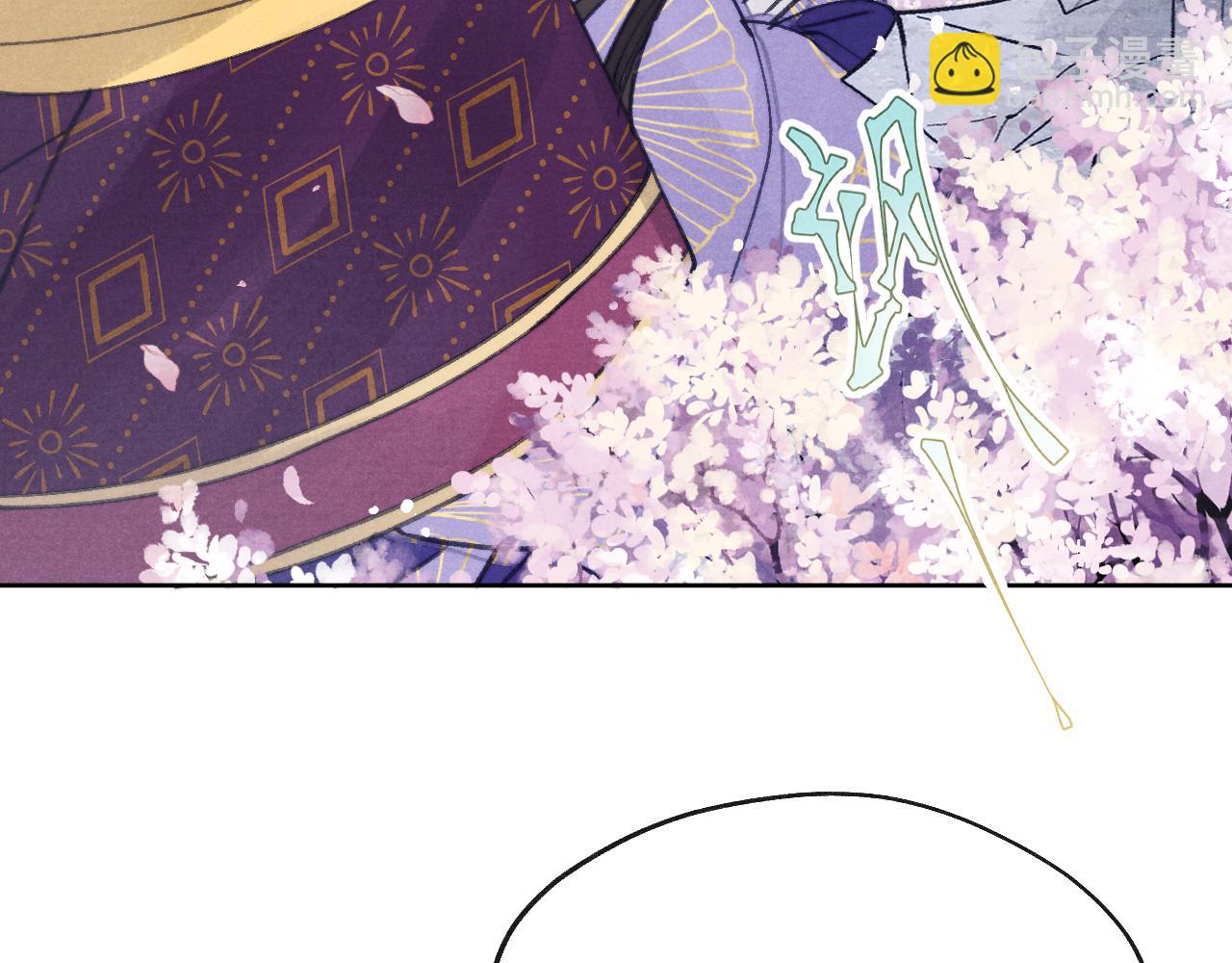 《君面似桃花》第51话 理由 第38页
