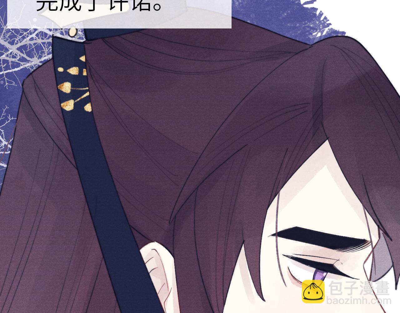 《君面似桃花》完结篇 甜蜜牵手HE！ 第20页