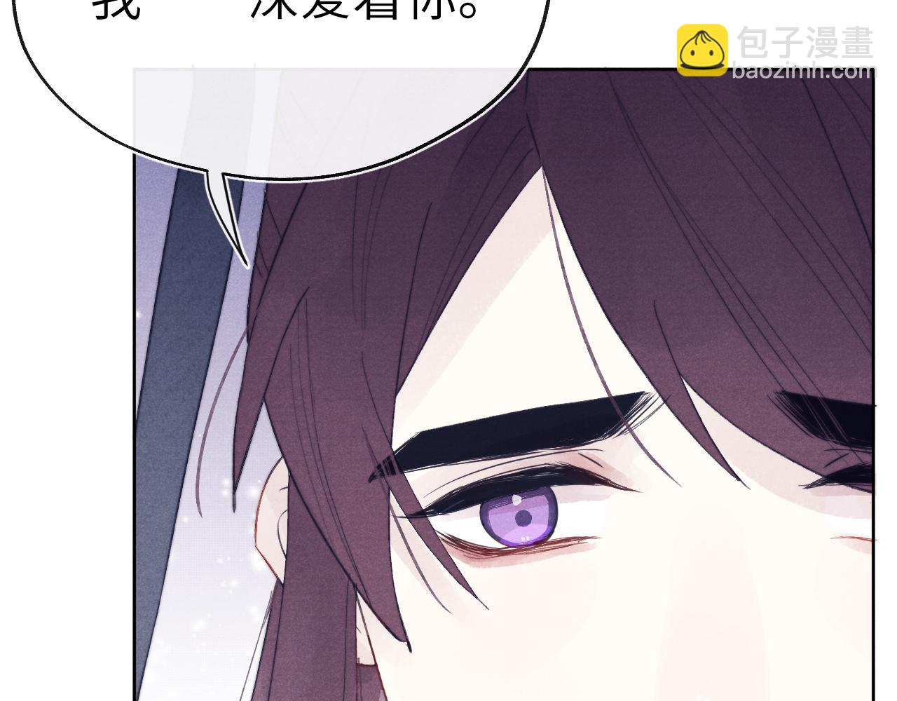 《君面似桃花》完结篇 甜蜜牵手HE！ 第30页