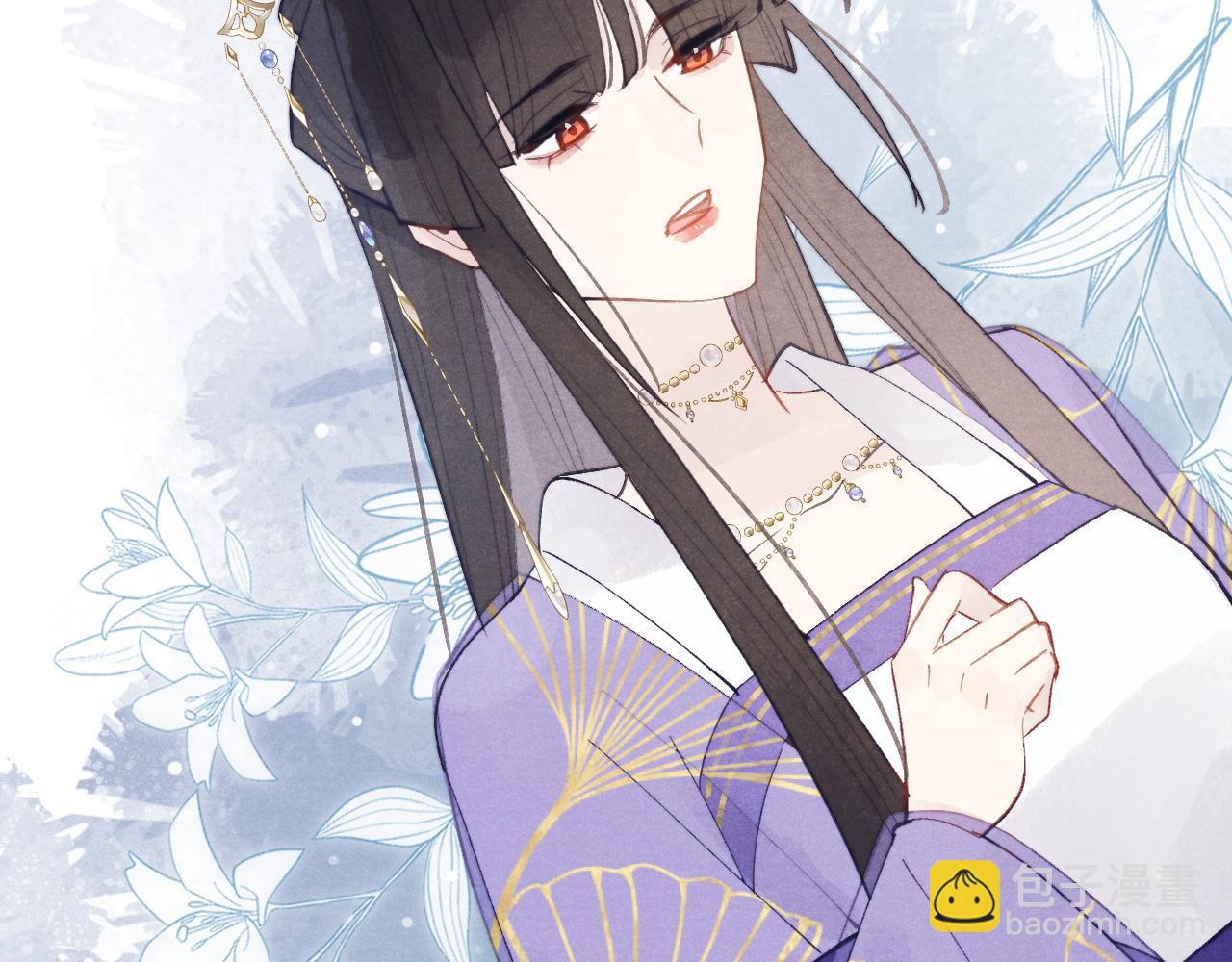 《君面似桃花》完结篇 甜蜜牵手HE！ 第37页