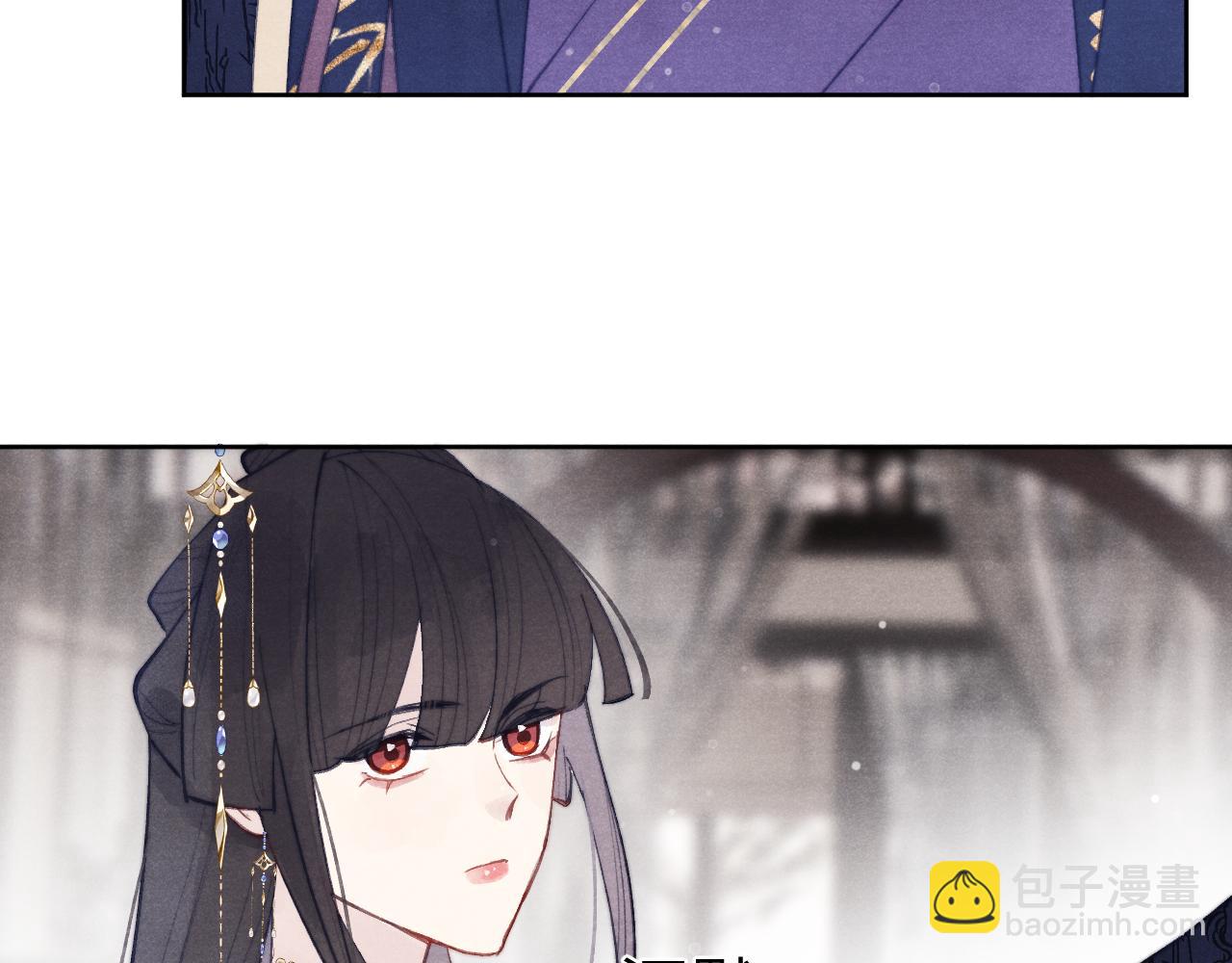 《君面似桃花》完结篇 甜蜜牵手HE！ 第45页