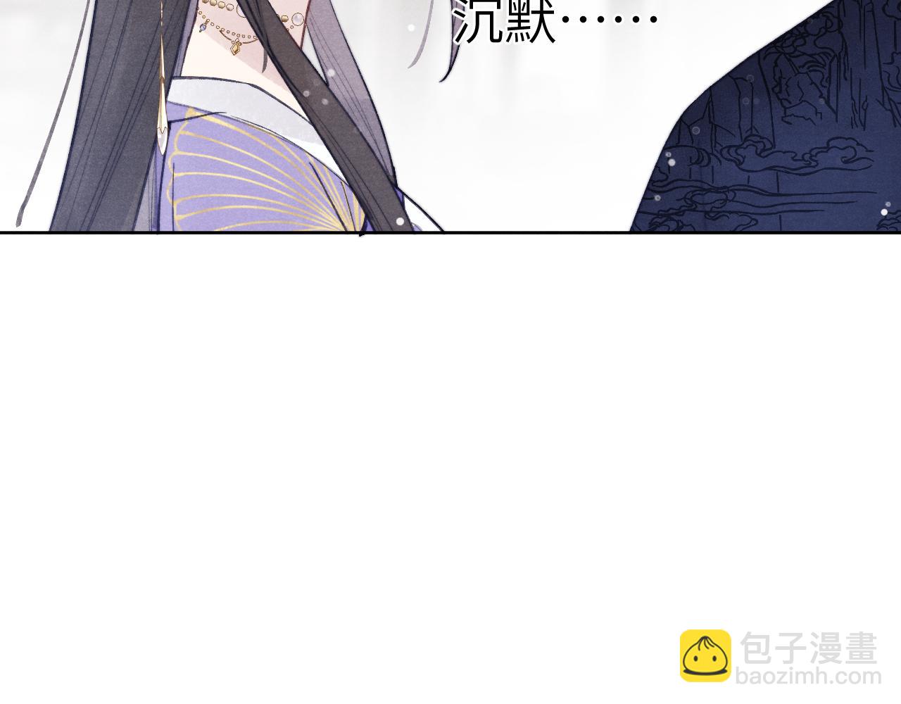 《君面似桃花》完结篇 甜蜜牵手HE！ 第46页