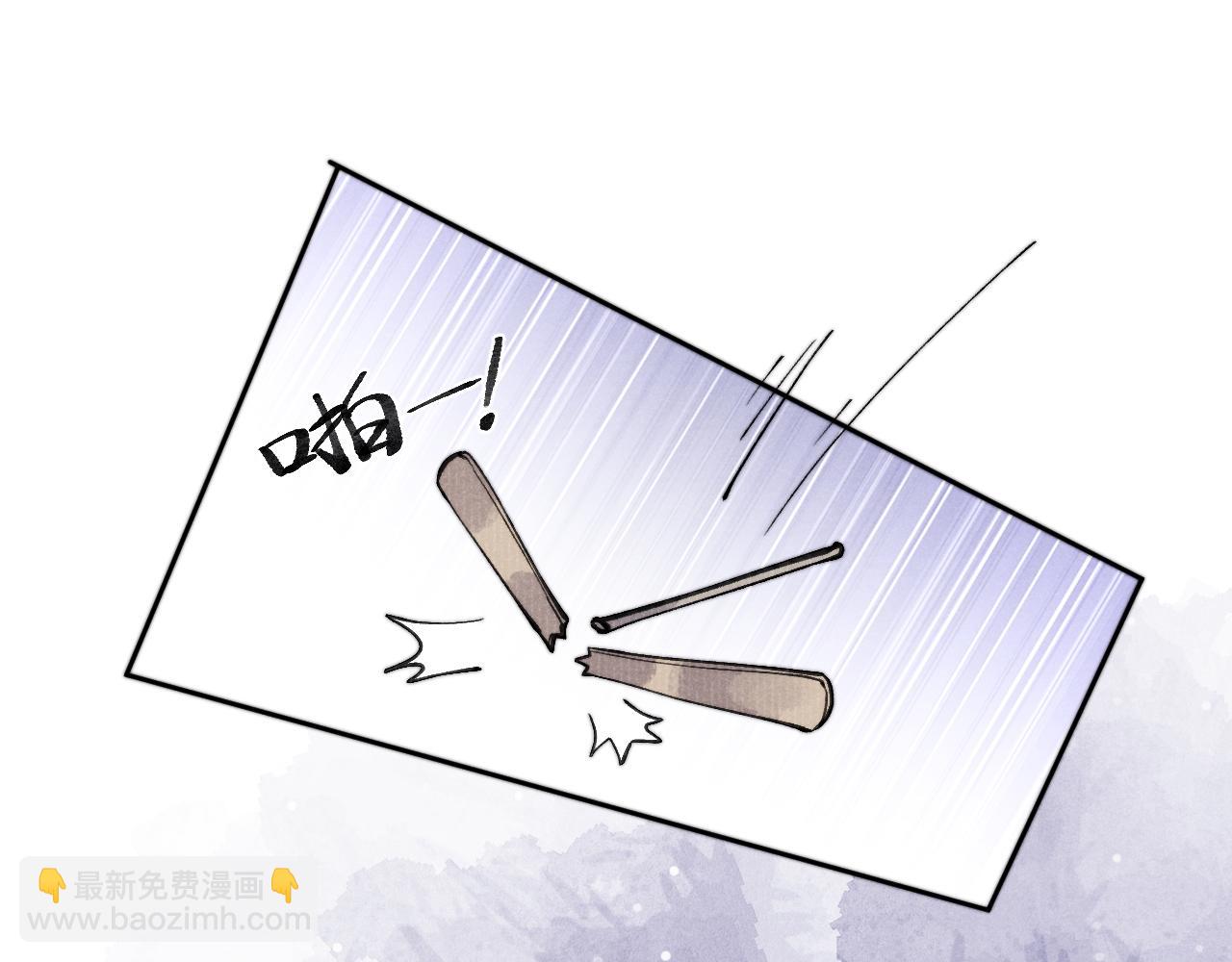 《君面似桃花》完结篇 甜蜜牵手HE！ 第5页