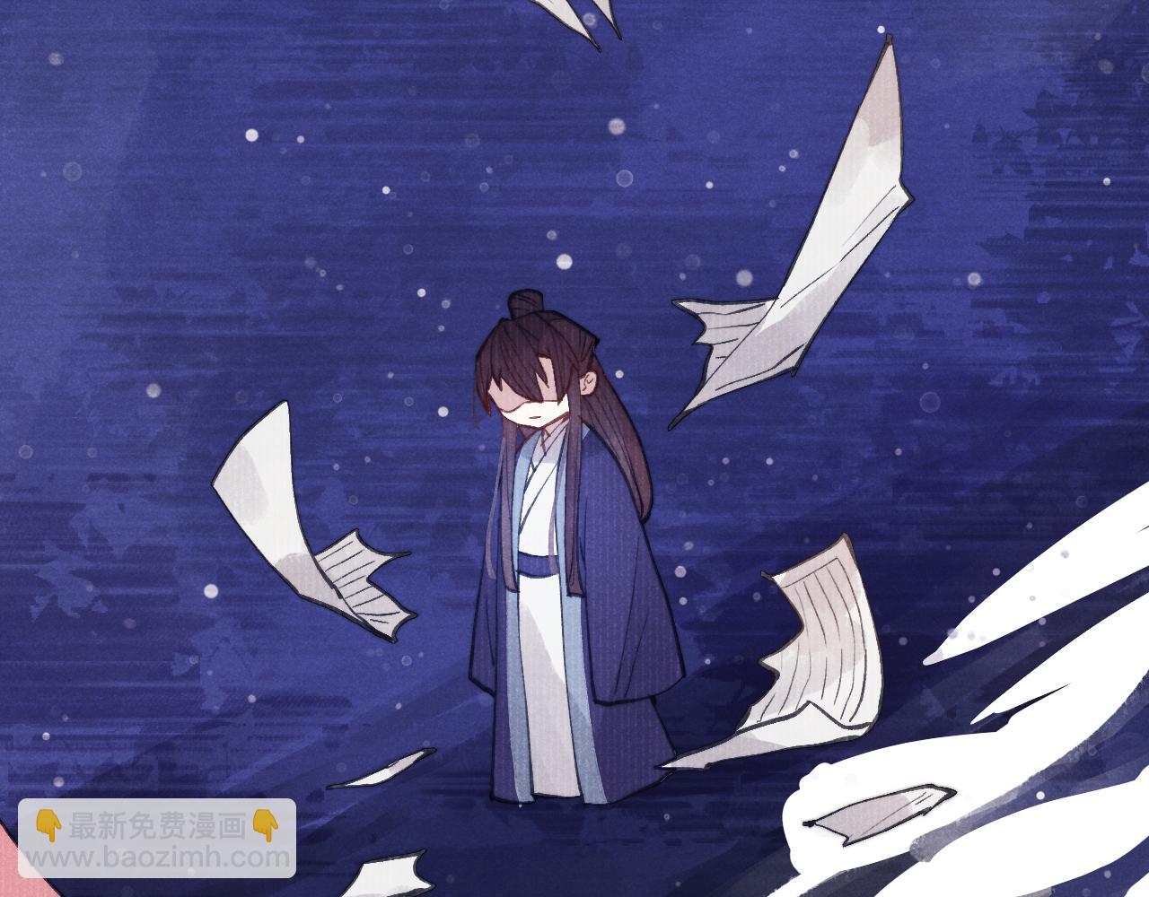 《君面似桃花》完结篇 甜蜜牵手HE！ 第12页