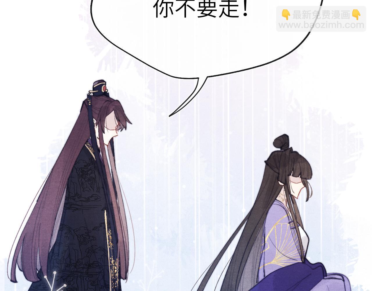 《君面似桃花》完结篇 甜蜜牵手HE！ 第33页