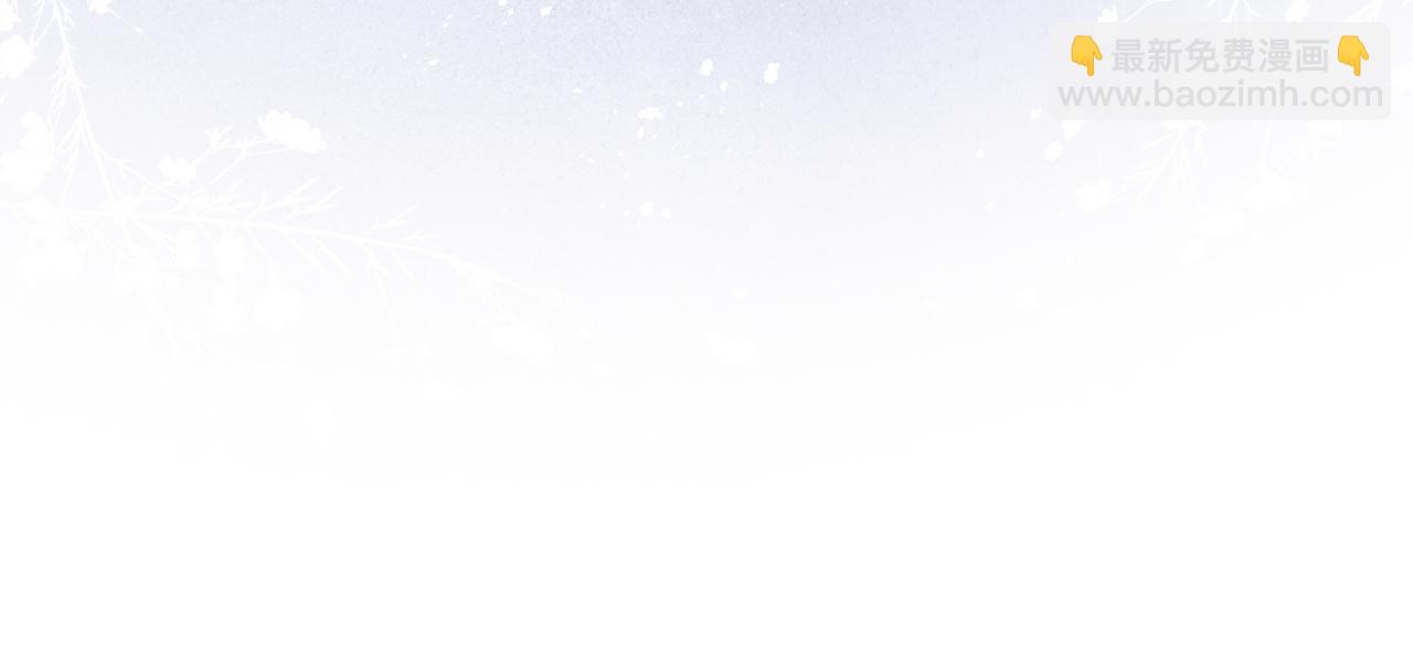 《君面似桃花》完结篇 甜蜜牵手HE！ 第4页