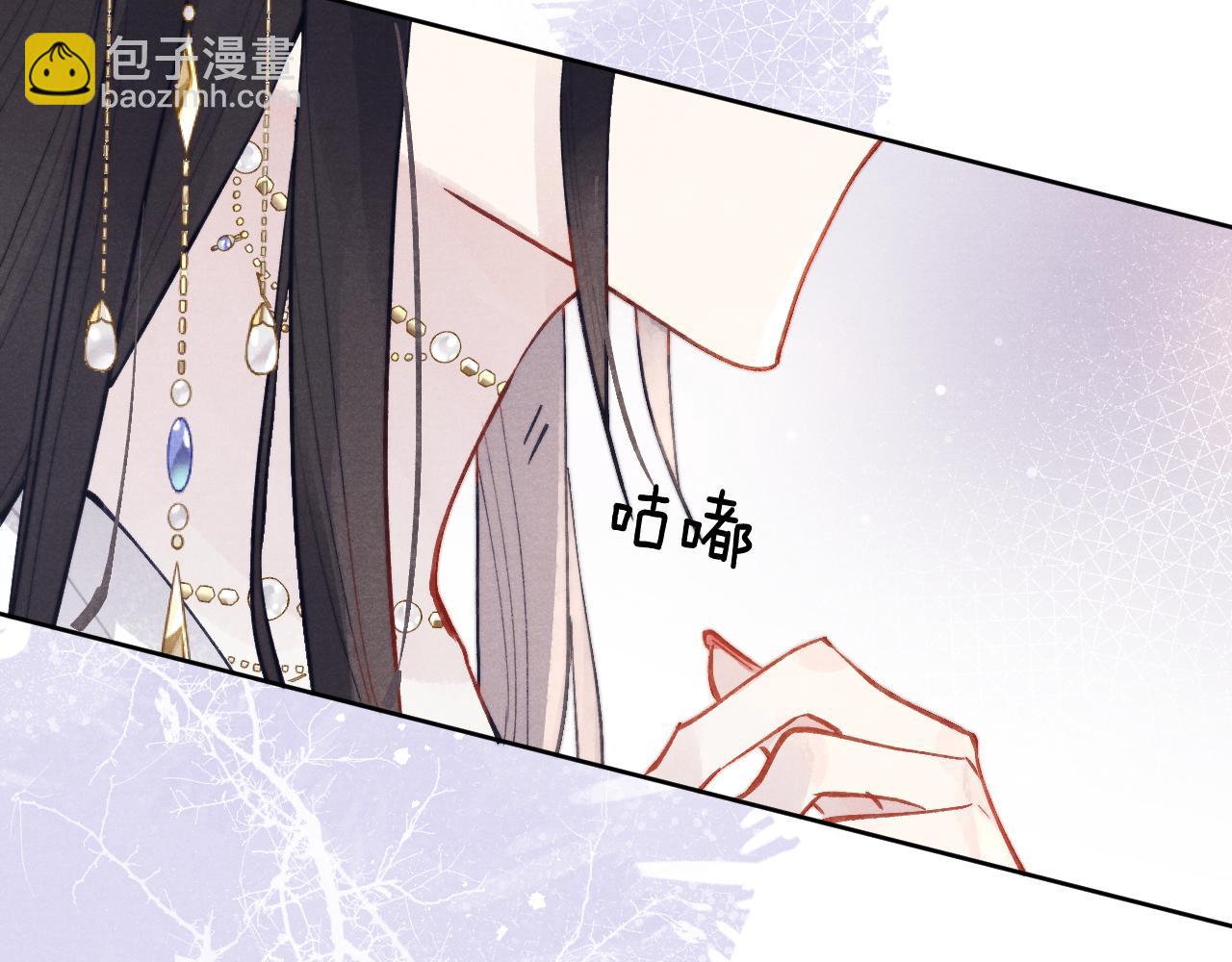 《君面似桃花》第54话 一错再错 第19页