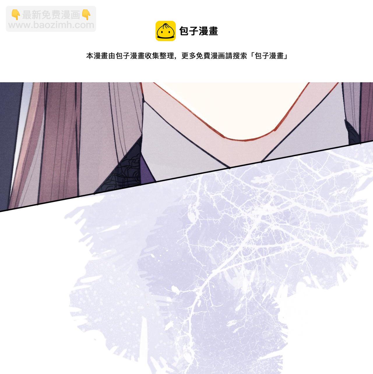 《君面似桃花》第54话 一错再错 第21页