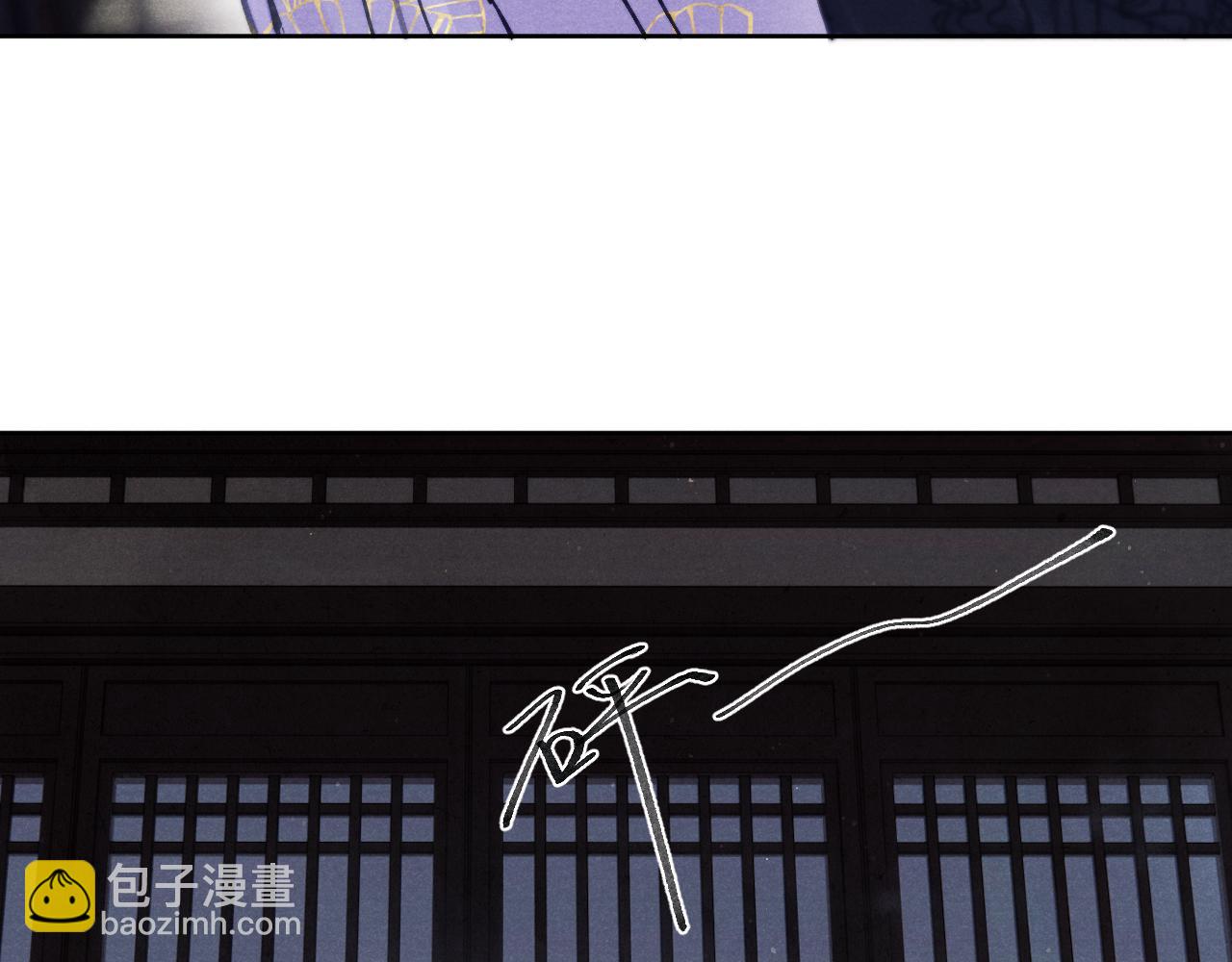 《君面似桃花》第54话 一错再错 第29页