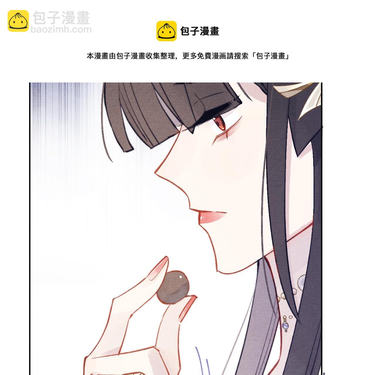 《君面似桃花》第54话 一错再错 第31页