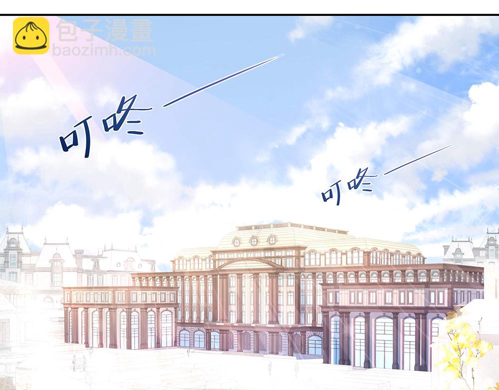 《拐个杀手老公》第3话 相似的面容 第36页