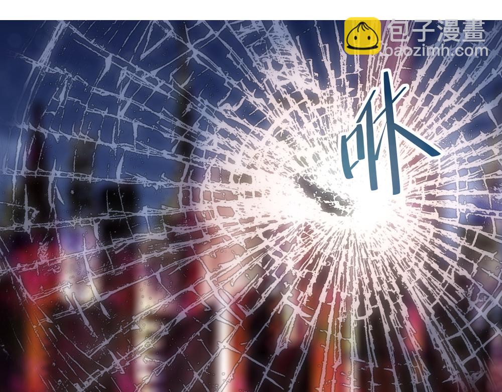 《拐个杀手老公》第1话 任务失败？ 第22页