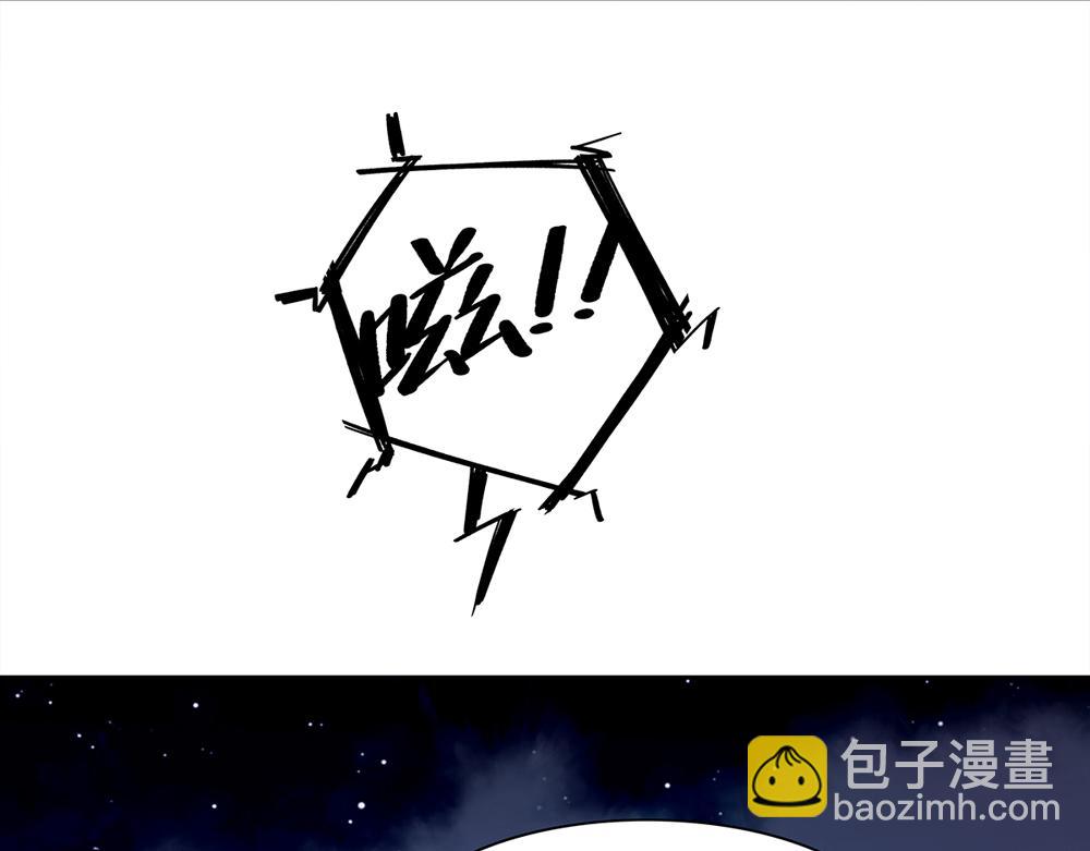 《拐个杀手老公》第1话 任务失败？ 第3页