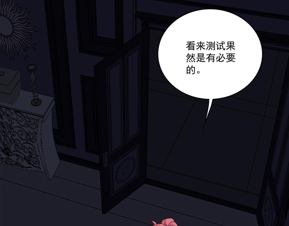 《拐个杀手老公》第1话 任务失败？ 第34页