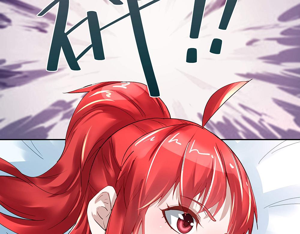《拐个杀手老公》第6话 新朋友？！ 第11页