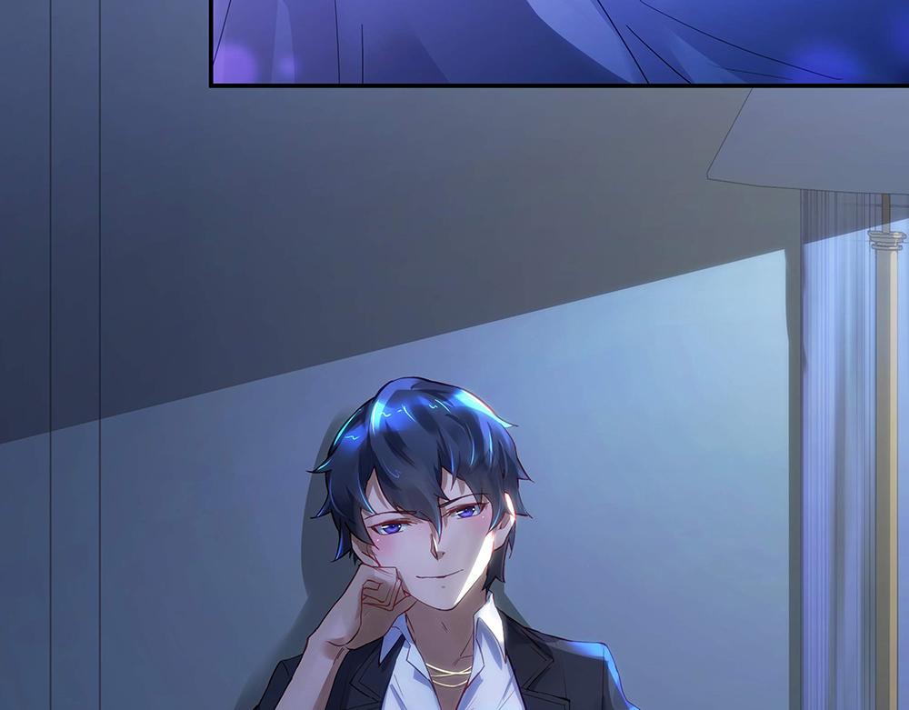 《拐个杀手老公》第6话 新朋友？！ 第4页