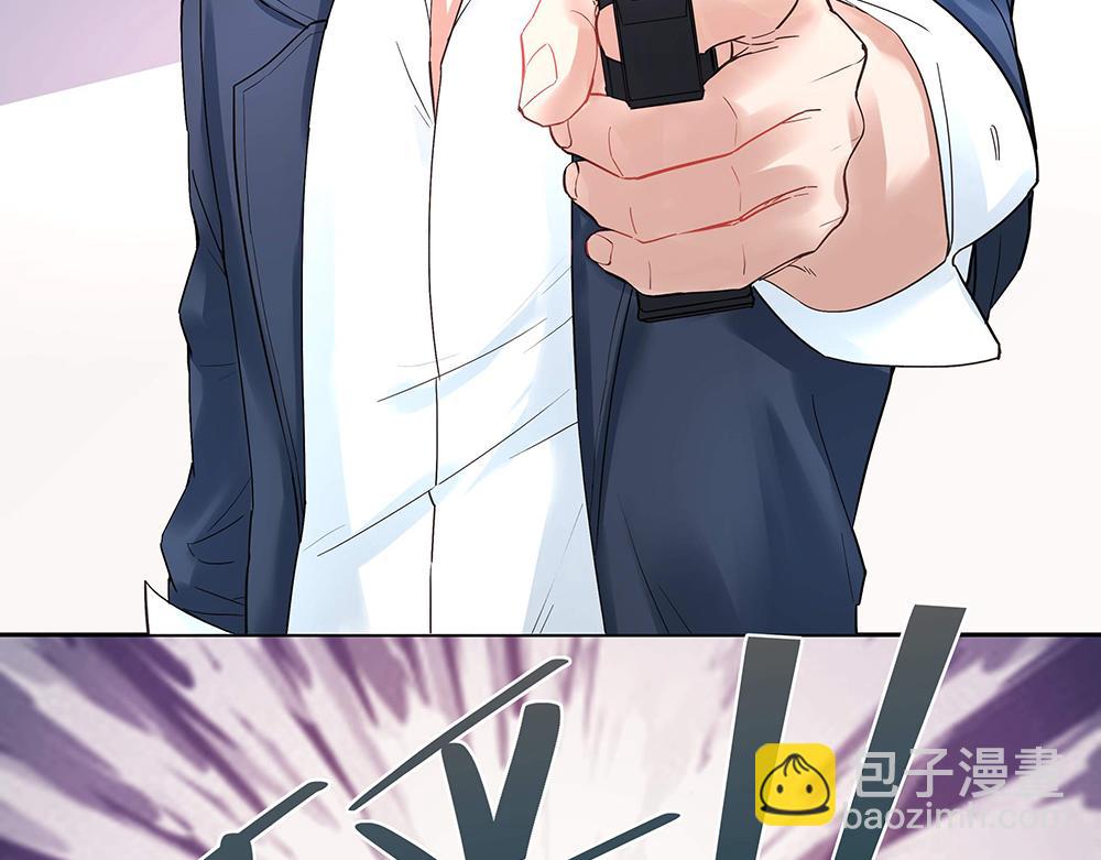 《拐个杀手老公》第6话 新朋友？！ 第10页