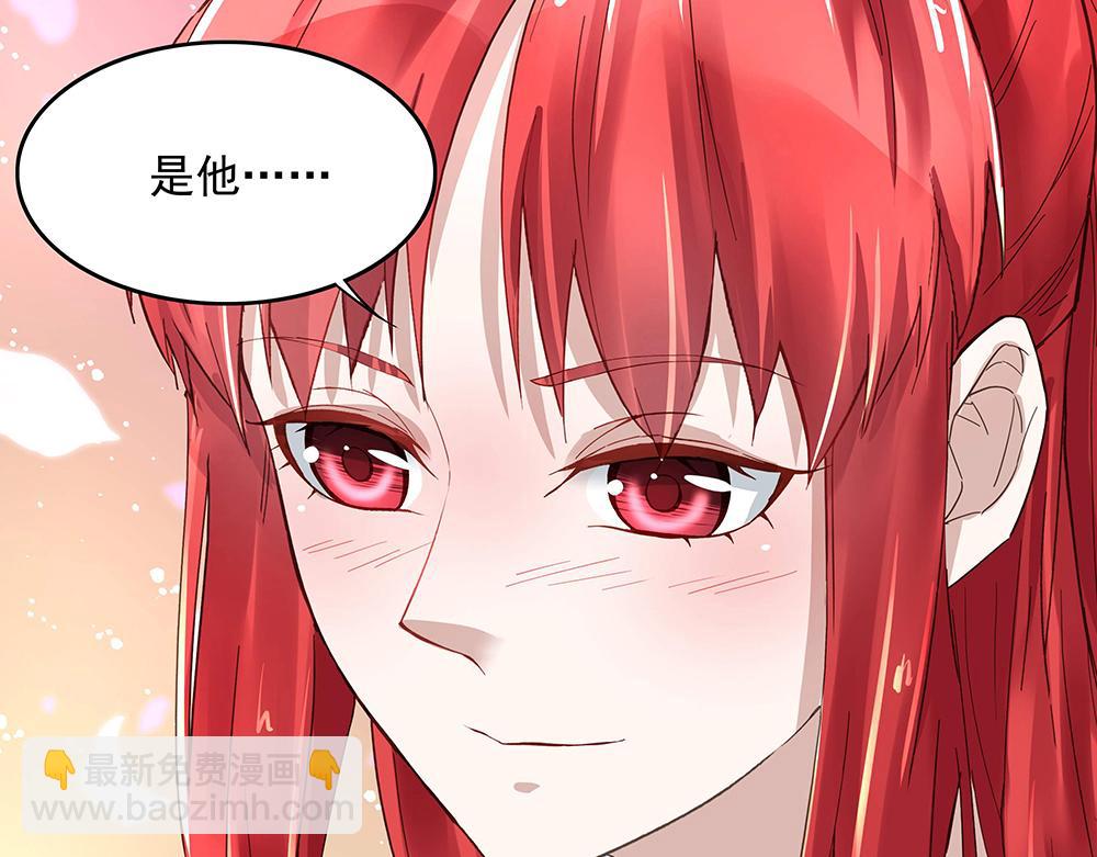 《拐个杀手老公》第6话 新朋友？！ 第18页