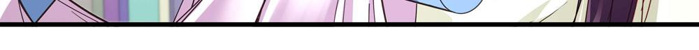 《拐个杀手老公》第9话 项链的秘密（上） 第7页