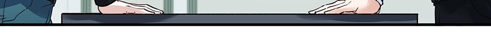 《拐个杀手老公》第18话 以假换真 第28页