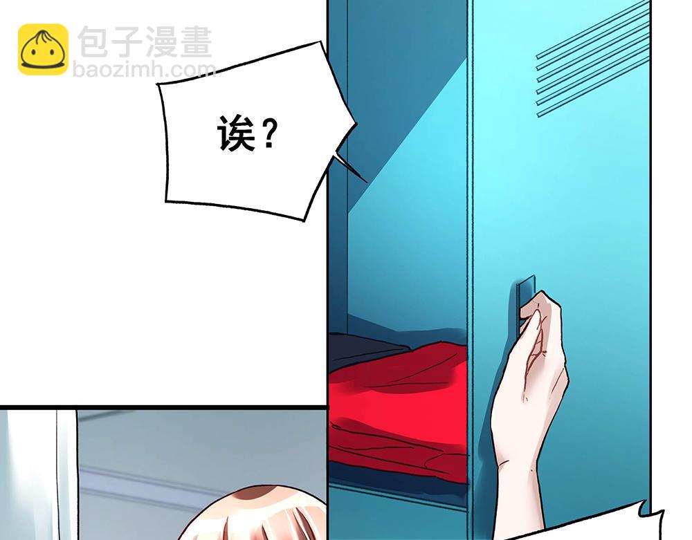 《拐个杀手老公》第21话 都靠你了 第16页