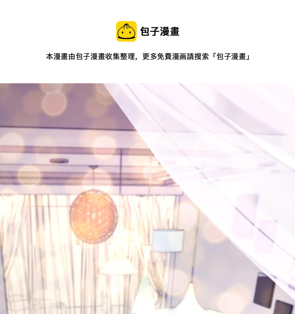 《拐个杀手老公》第26话 转校生 第1页