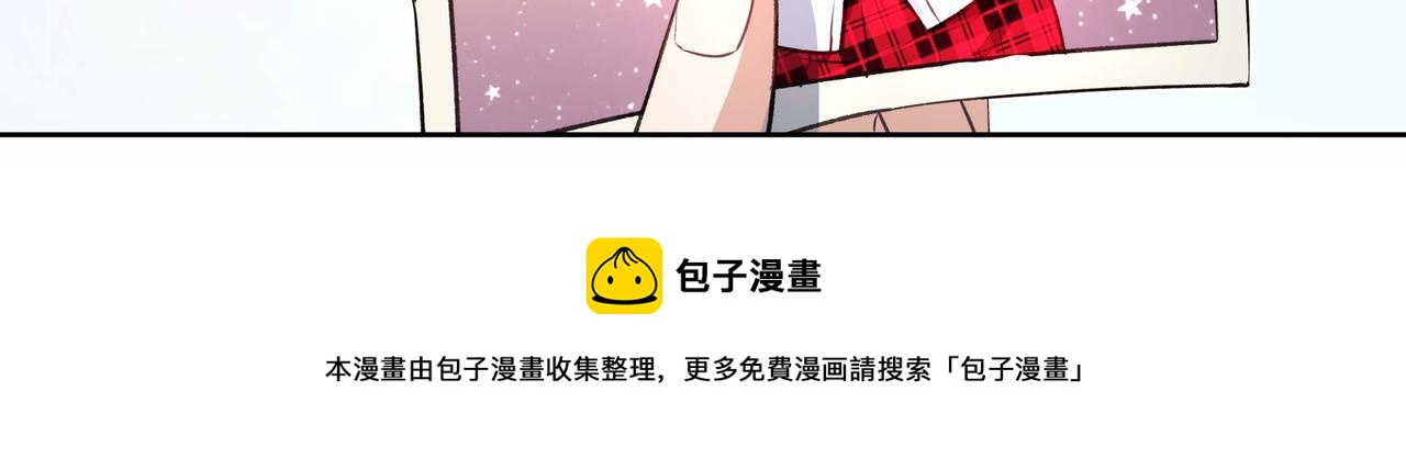 《拐个杀手老公》第035话 解救行动 第25页