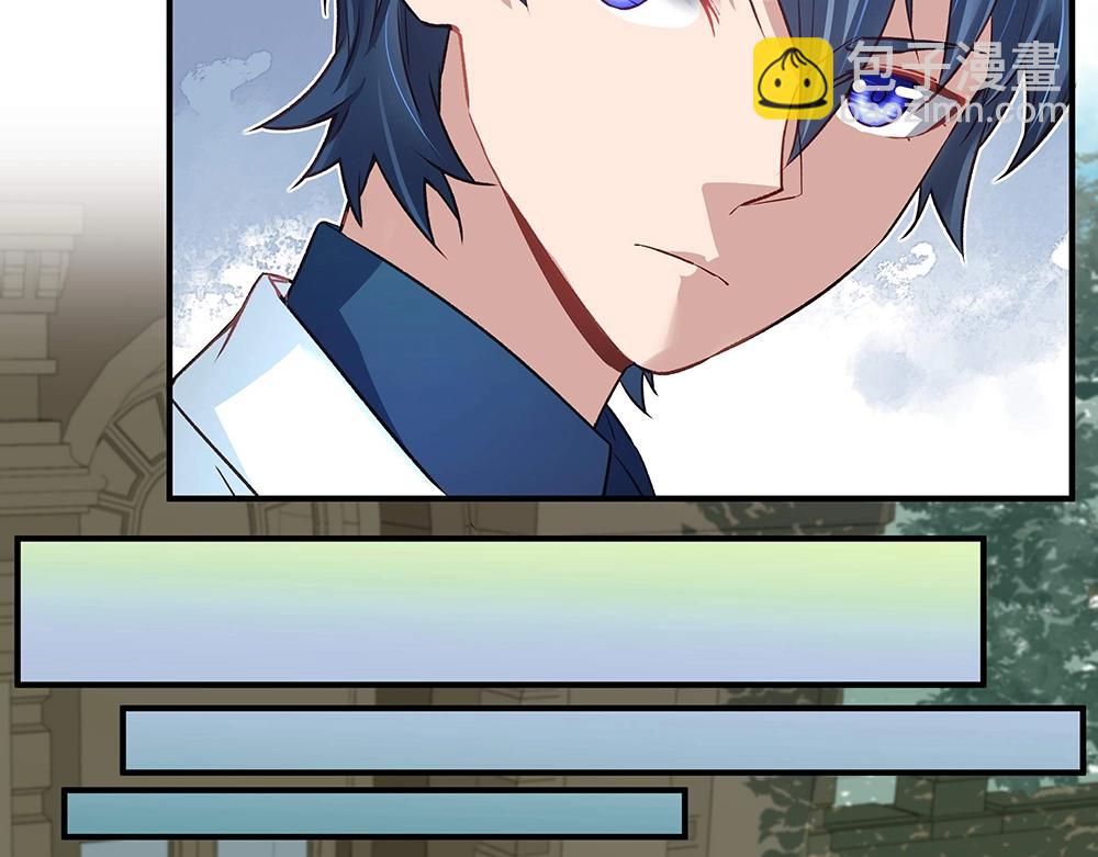 《拐个杀手老公》第041话 登门拜访 第14页
