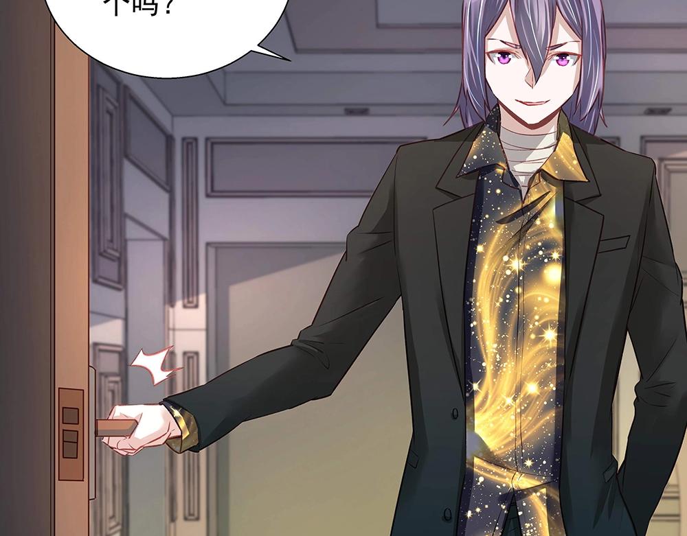 《拐个杀手老公》第041话 登门拜访 第38页