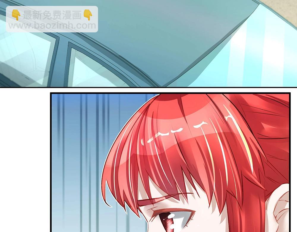 《拐个杀手老公》第041话 登门拜访 第47页