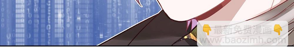 《拐个杀手老公》第041话 登门拜访 第11页