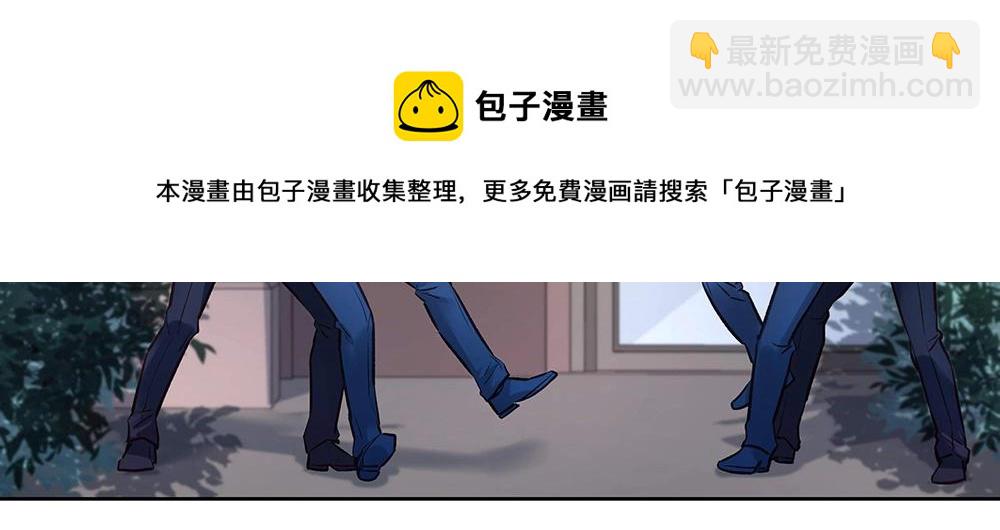 《拐个杀手老公》第041话 登门拜访 第19页