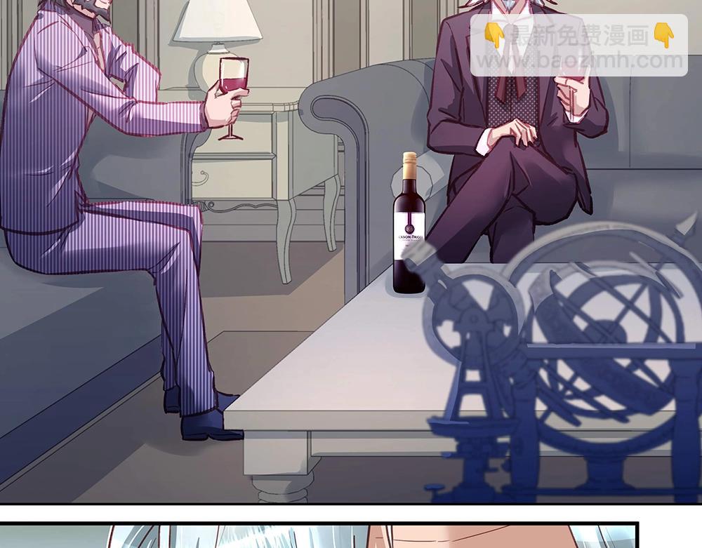 《拐个杀手老公》第041话 登门拜访 第23页