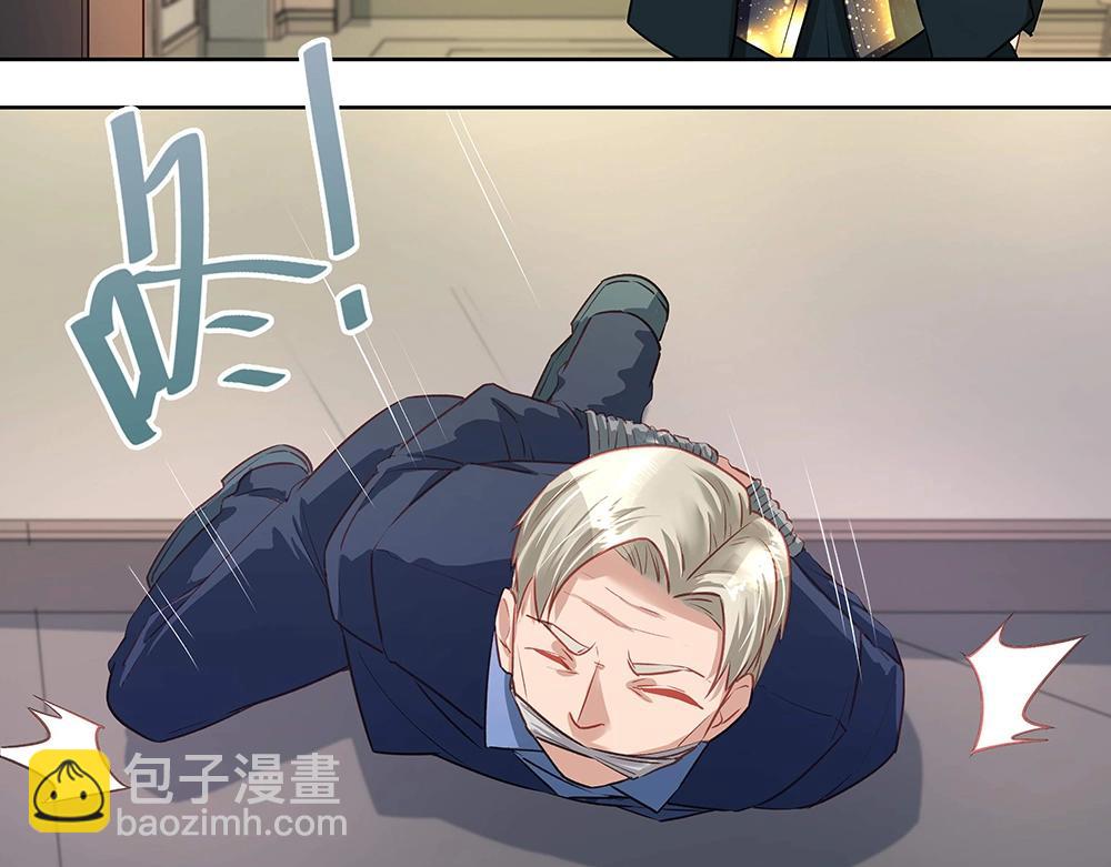 《拐个杀手老公》第041话 登门拜访 第39页