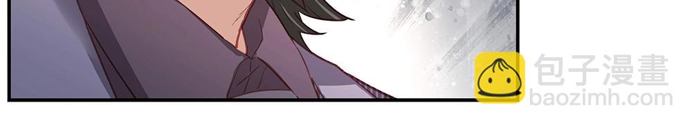 《拐个杀手老公》第041话 登门拜访 第44页