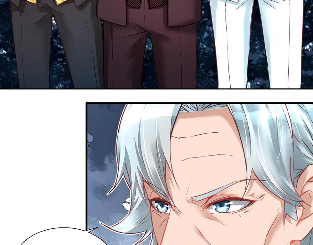 《拐个杀手老公》第041话 登门拜访 第6页