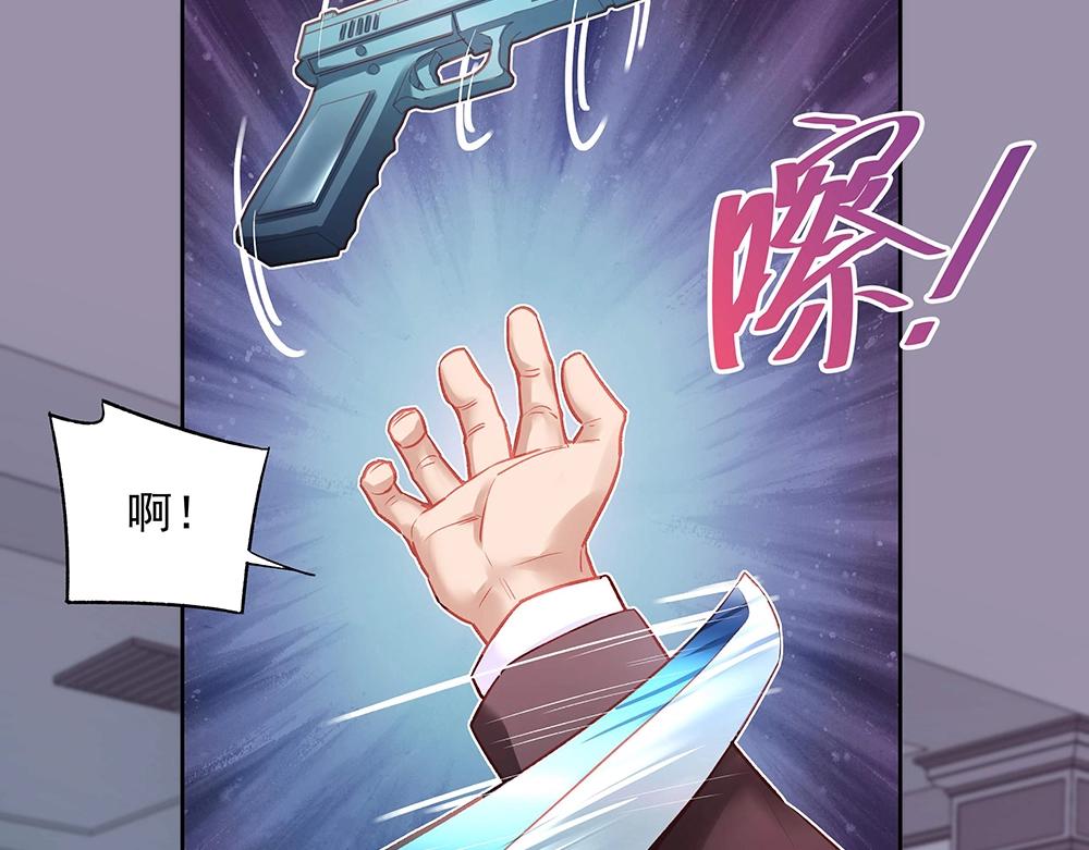 《拐个杀手老公》第44话 我就是王 第16页
