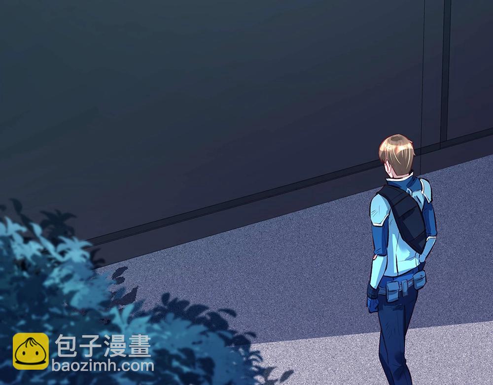 《拐个杀手老公》第049话 游戏开始 第38页